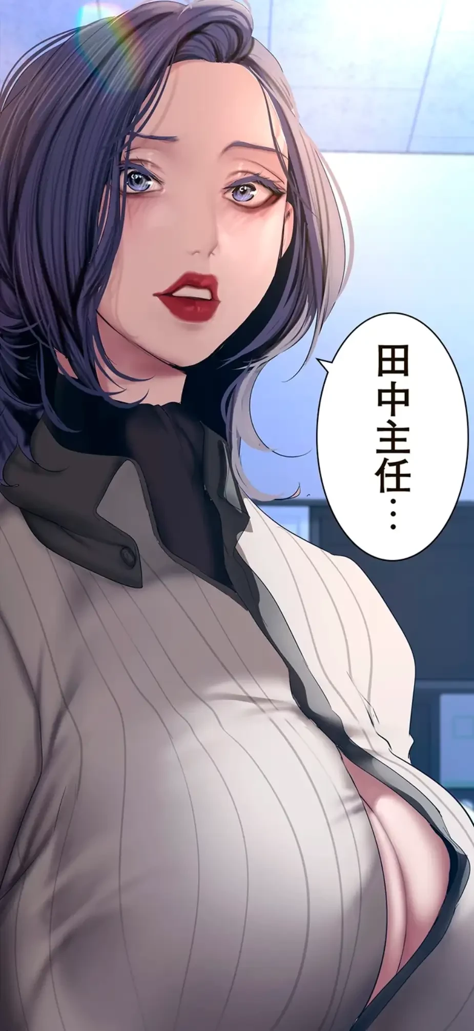 すばらしき新世界 第274話 - 43