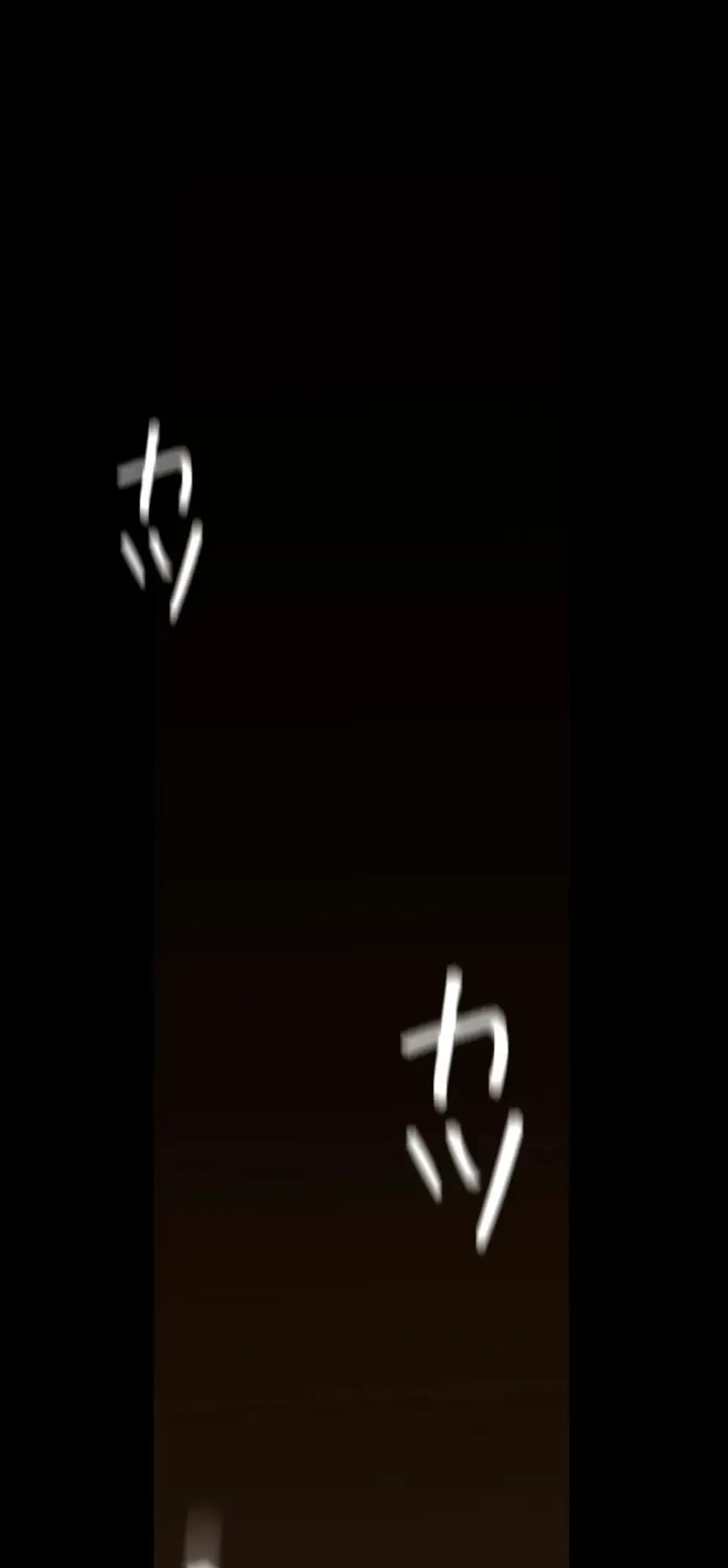 すばらしき新世界 第275話 - 22