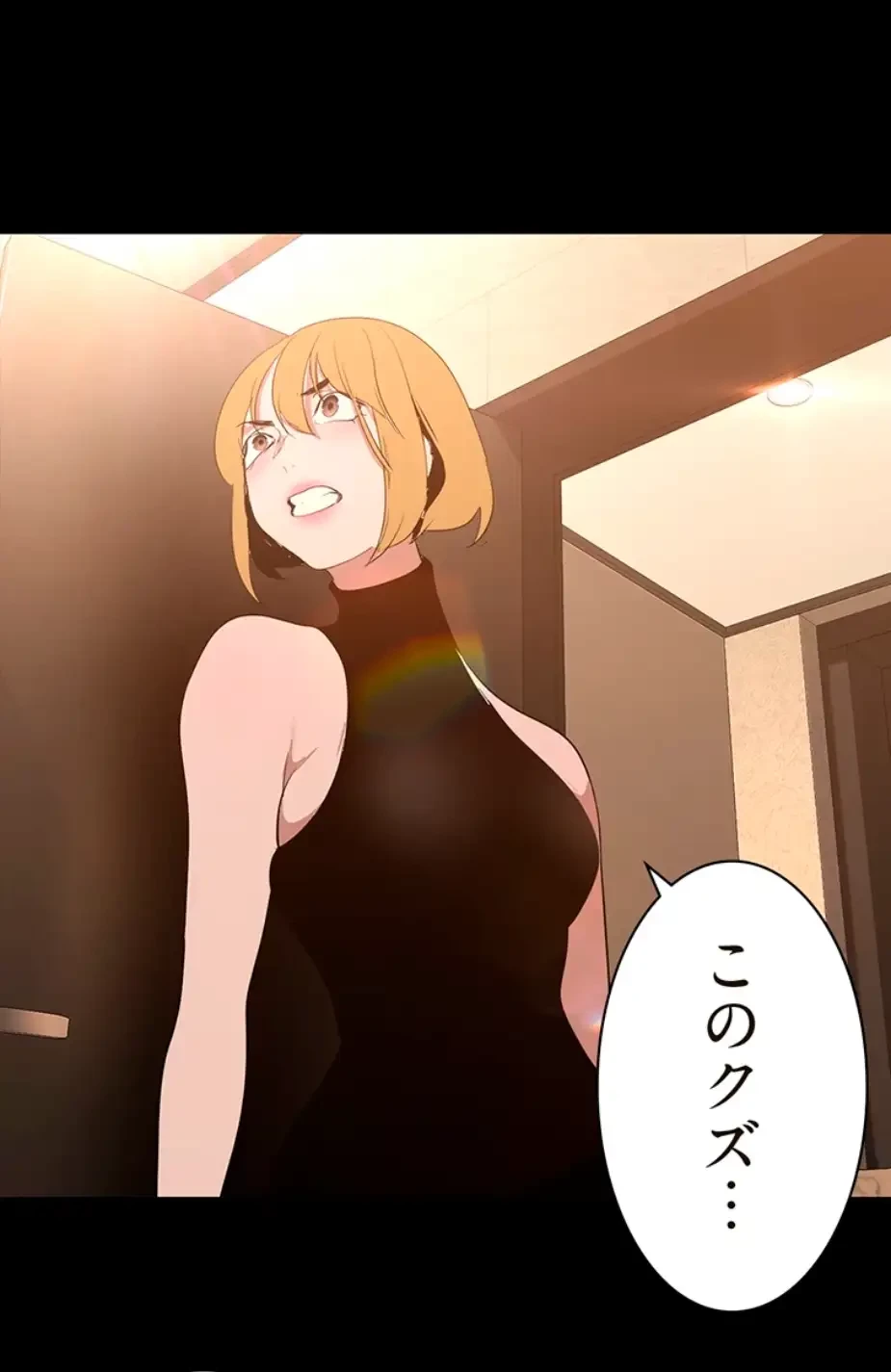 すばらしき新世界 第275話 - 25