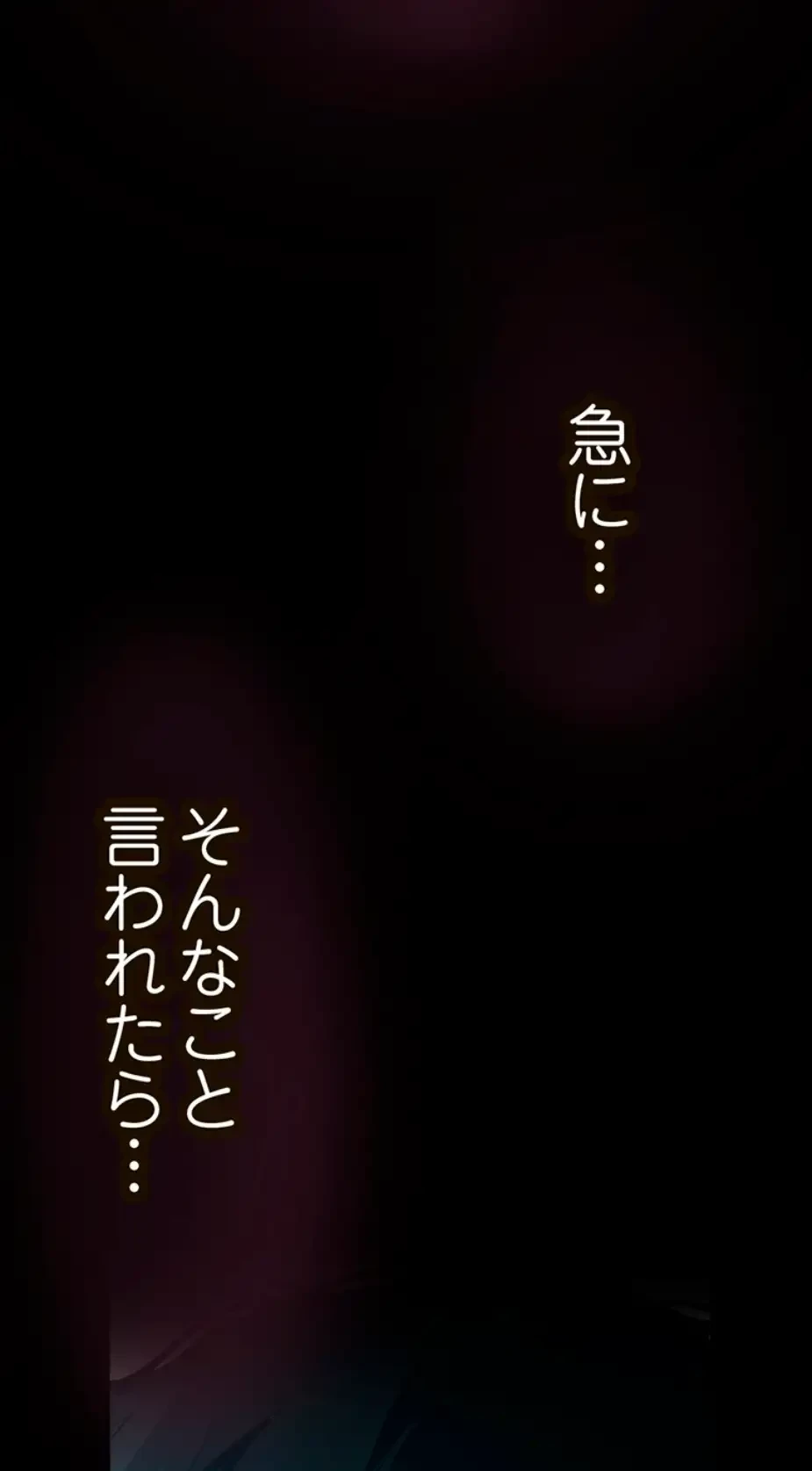 すばらしき新世界 第276話 - 5