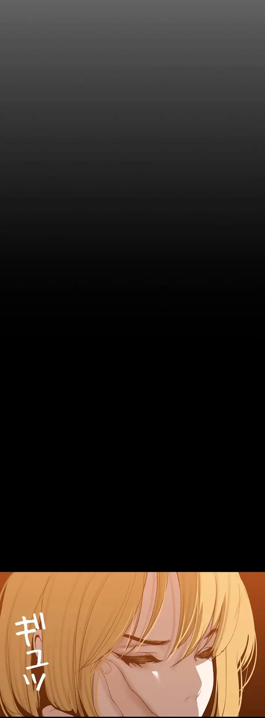 すばらしき新世界 第276話 - 24