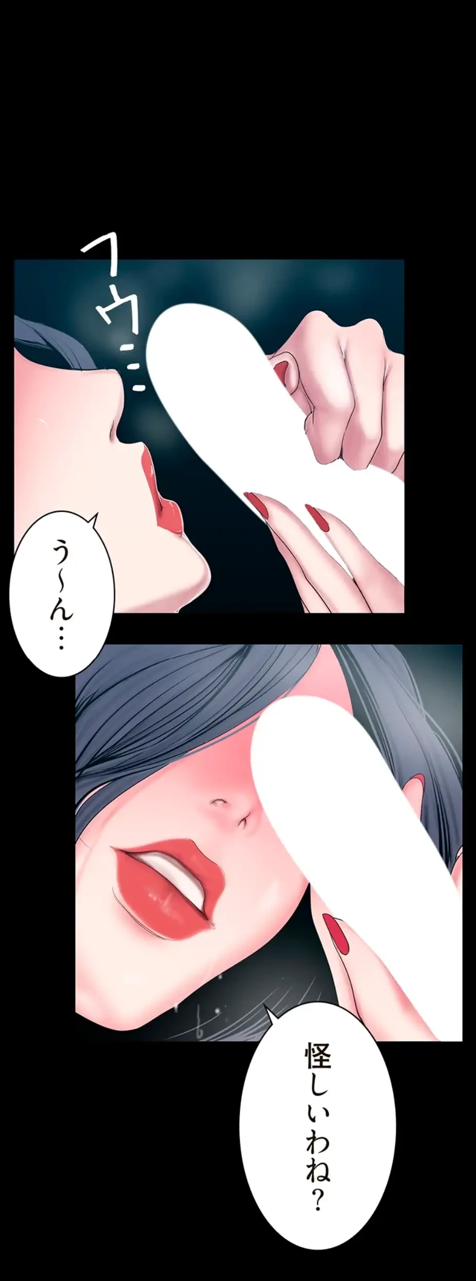 すばらしき新世界 第276話 - 41