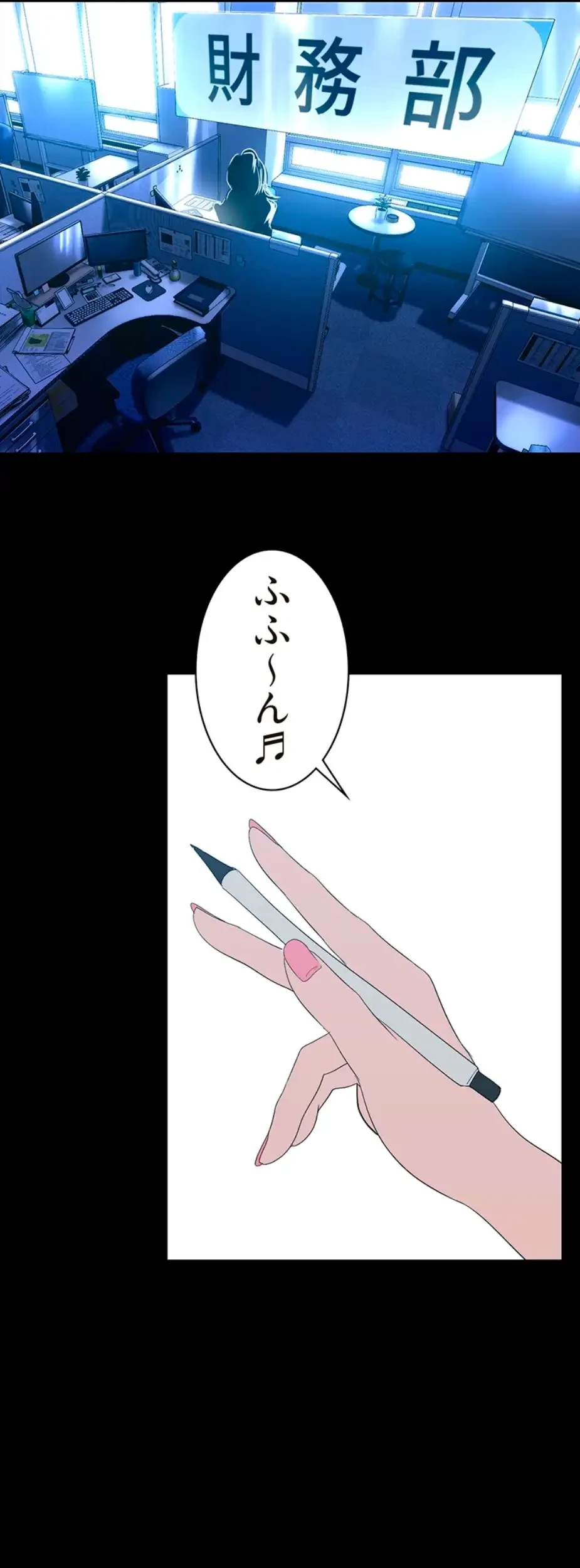 すばらしき新世界 第277話 - 8