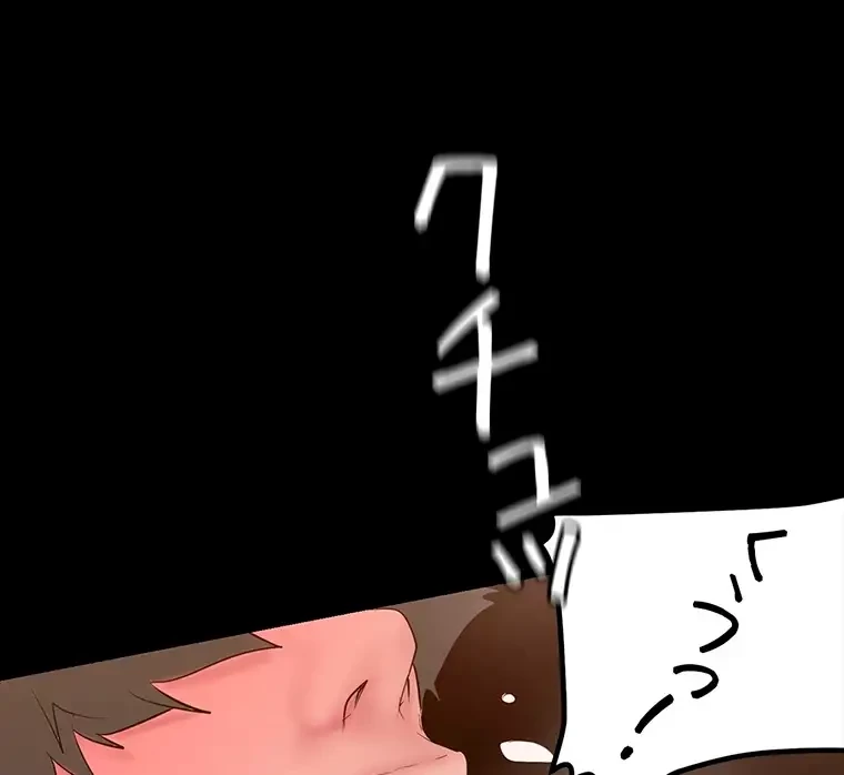 すばらしき新世界 第278話 - 20