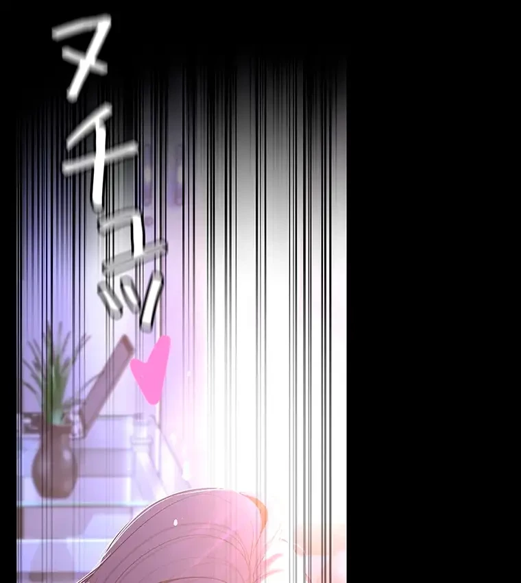 すばらしき新世界 第278話 - 33