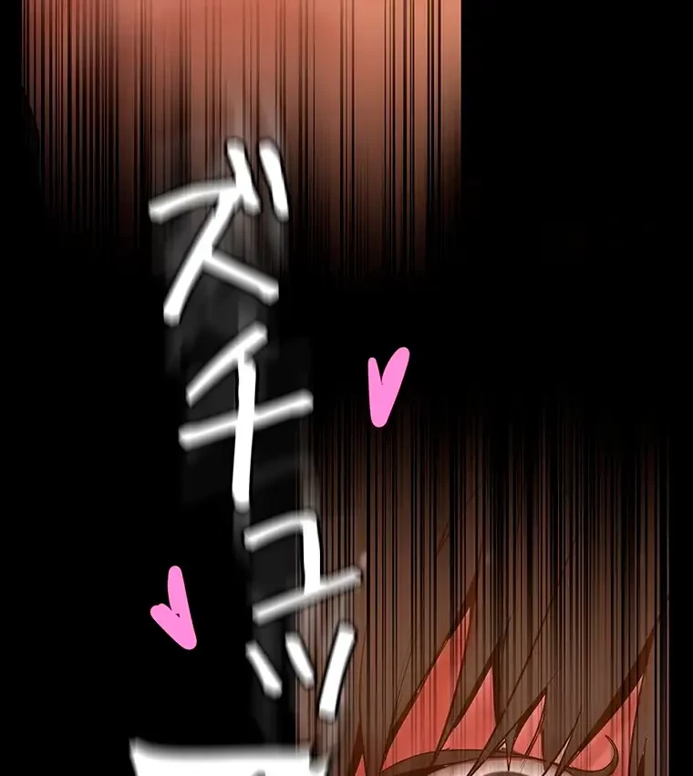 すばらしき新世界 第278話 - 35