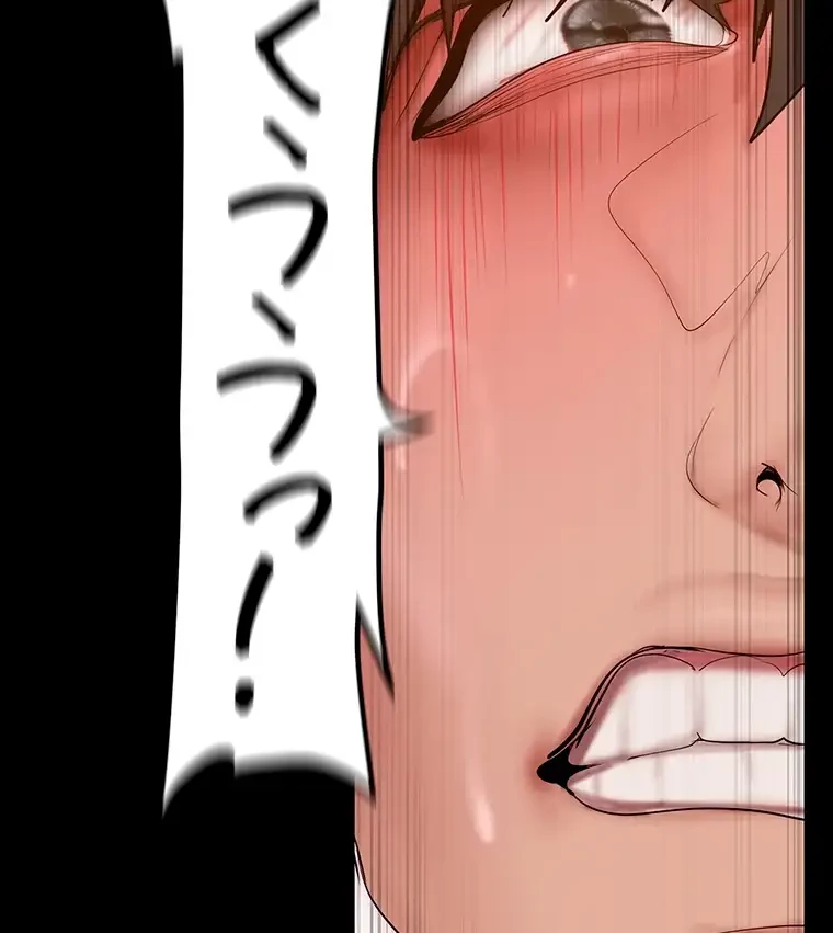 すばらしき新世界 第278話 - 36