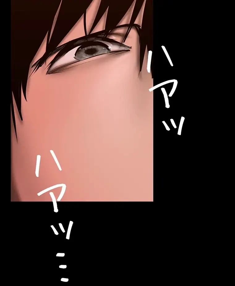 すばらしき新世界 第278話 - 50