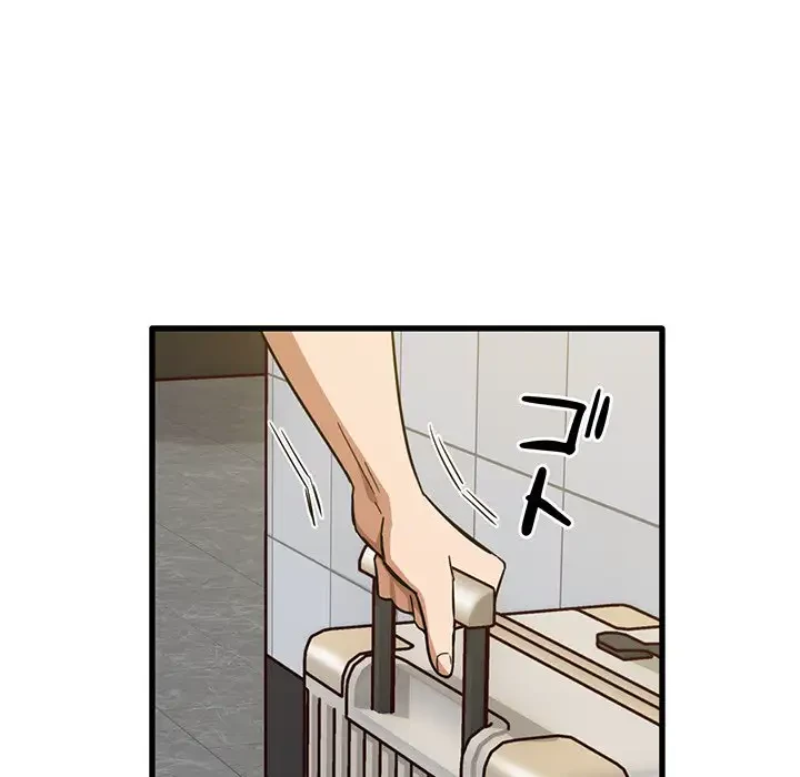 憧れのセンセイ 第51話 - 109