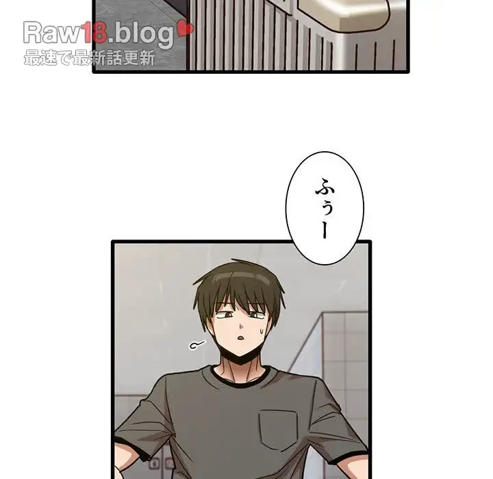 憧れのセンセイ 第51話 - 110