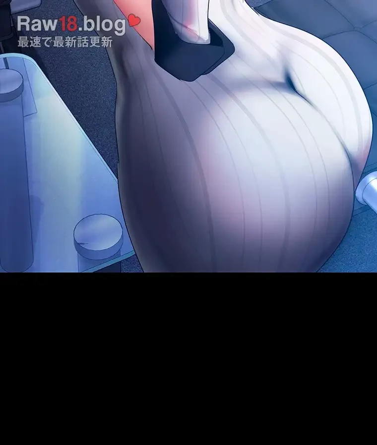 すばらしき新世界 第279話 - 13