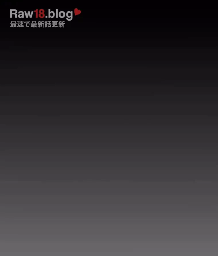 すばらしき新世界 第279話 - 20