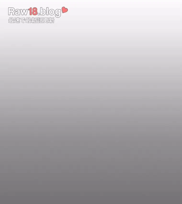 すばらしき新世界 第279話 - 26