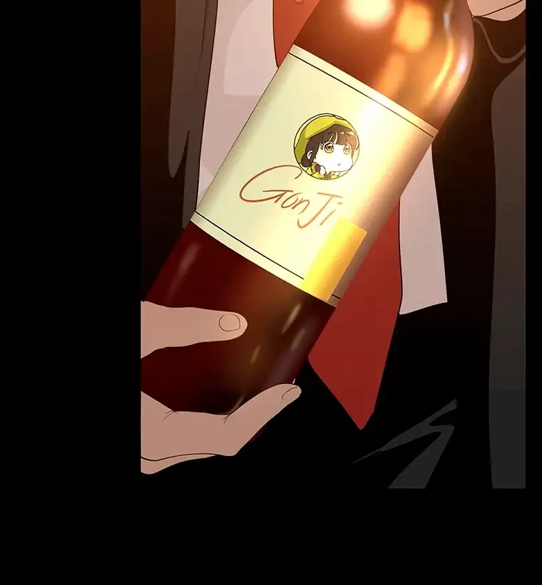 すばらしき新世界 第279話 - 36