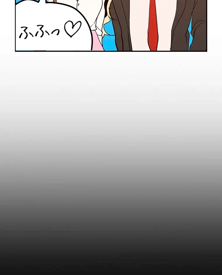 すばらしき新世界 第279話 - 44