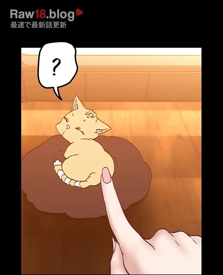 すばらしき新世界 第279話 - 51