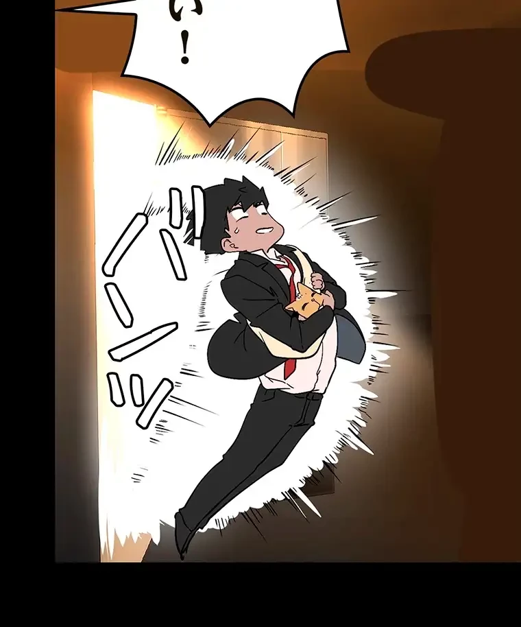 すばらしき新世界 第279話 - 57