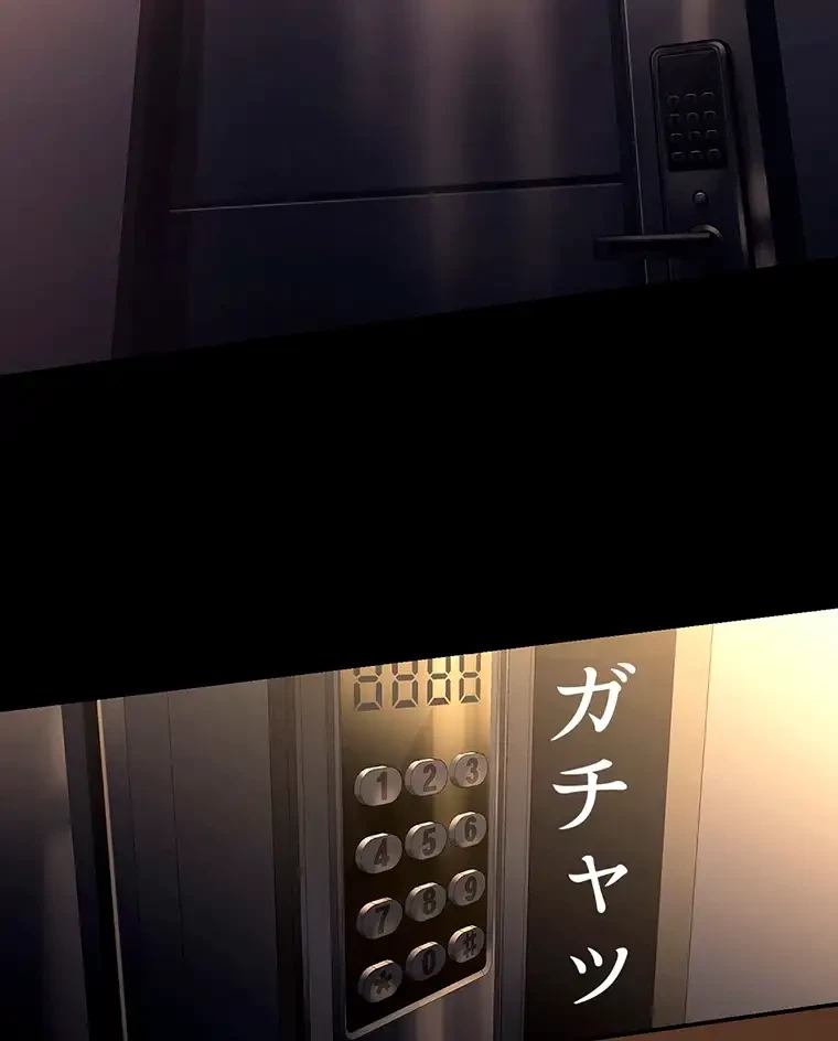 すばらしき新世界 第279話 - 72