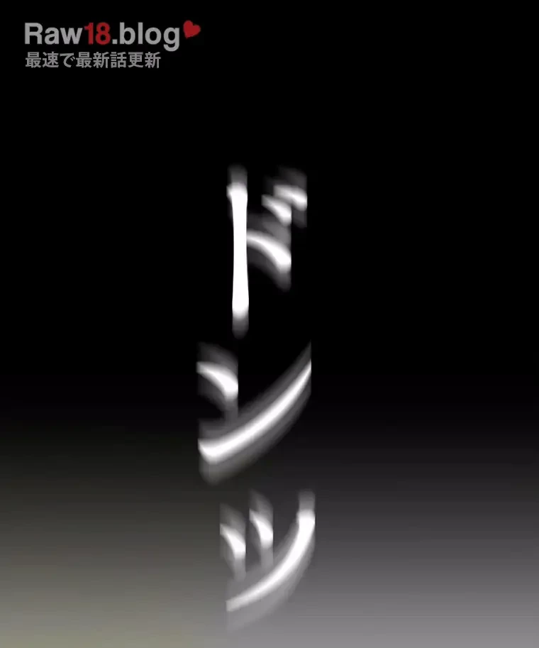 すばらしき新世界 第279話 - 90