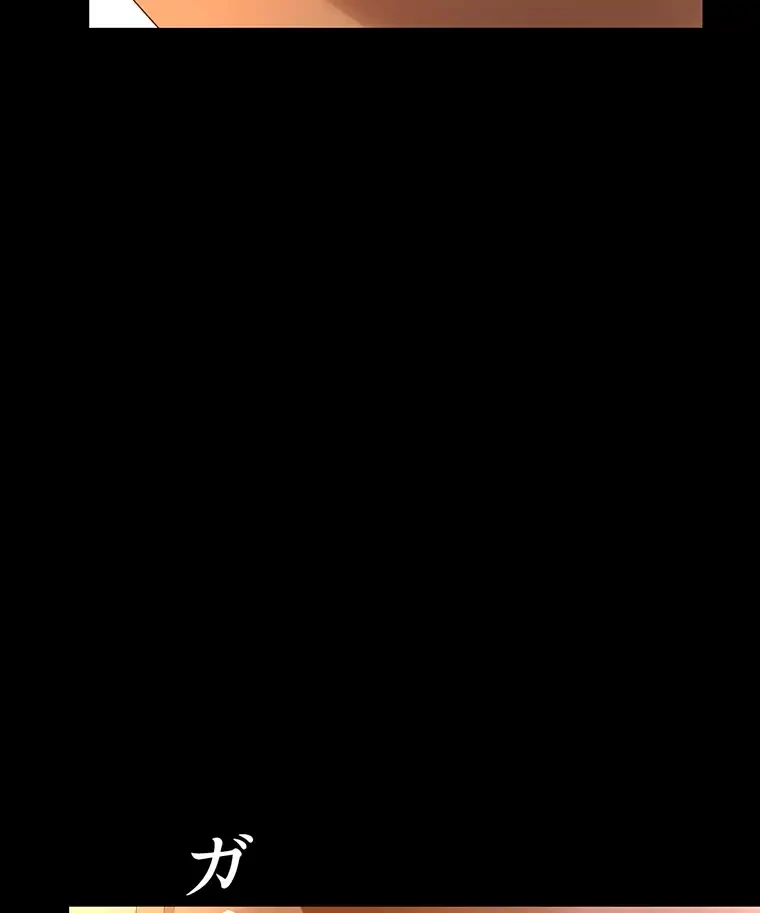 すばらしき新世界 第279話 - 94