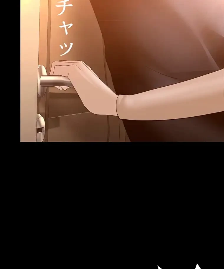 すばらしき新世界 第279話 - 95