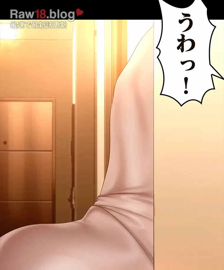 すばらしき新世界 第279話 - 96