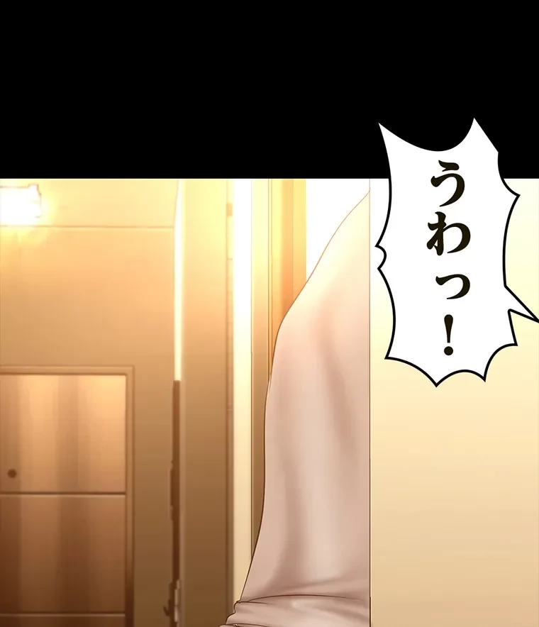 すばらしき新世界 第280話 - 12