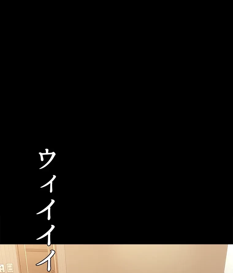 すばらしき新世界 第280話 - 18