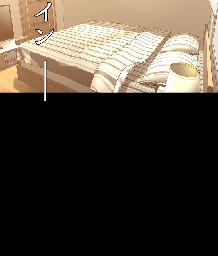 すばらしき新世界 第280話 - 19