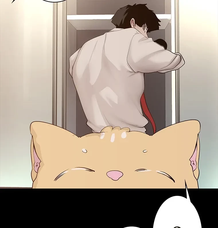 すばらしき新世界 第280話 - 33