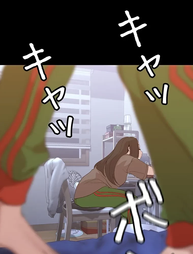 すばらしき新世界 第280話 - 65