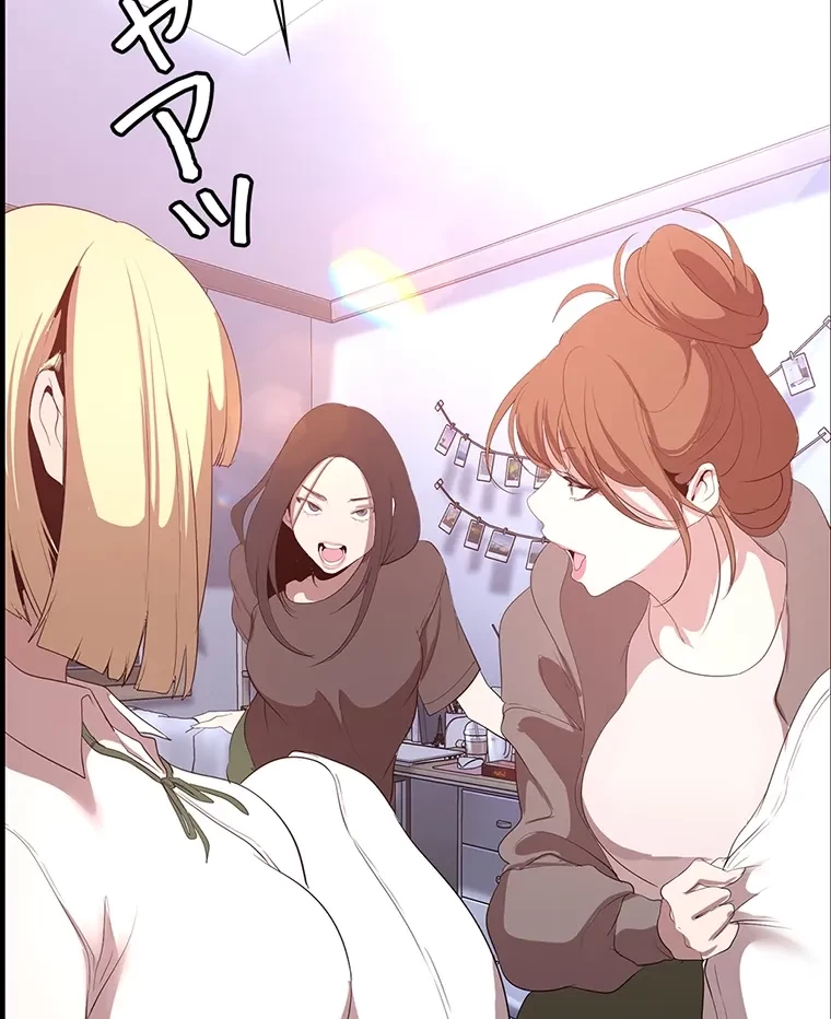 すばらしき新世界 第280話 - 73