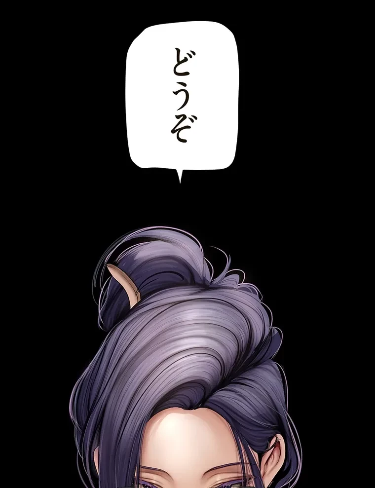 すばらしき新世界 第280話 - 77