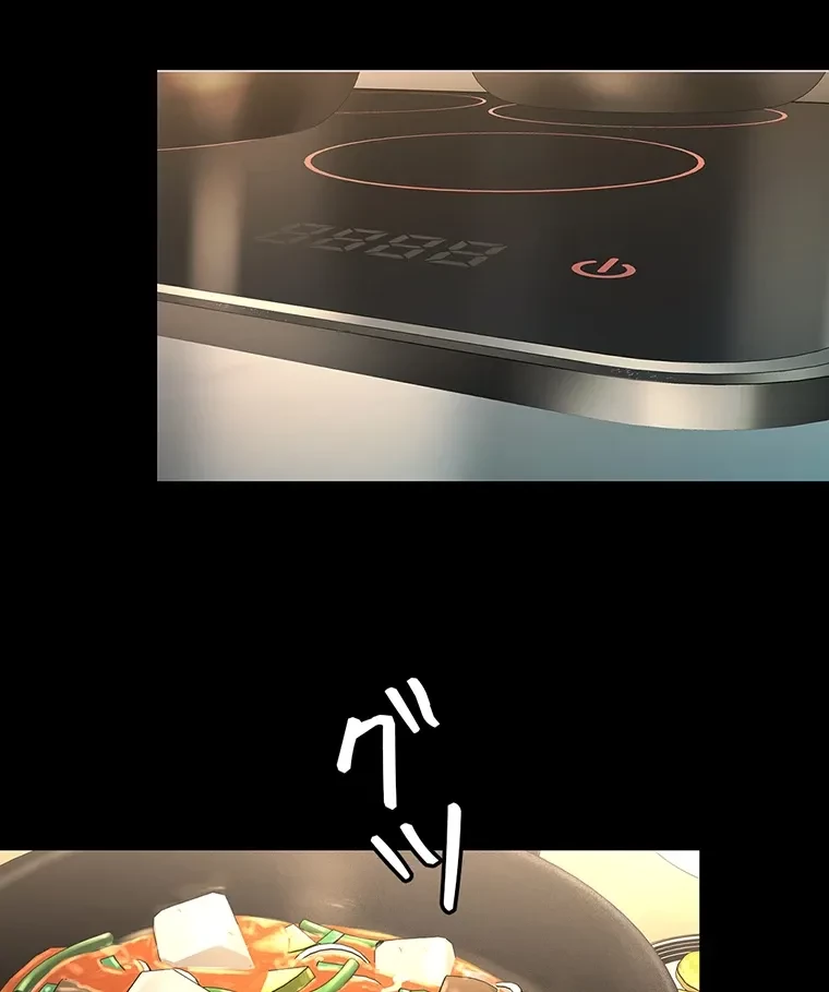 すばらしき新世界 第281話 - 3