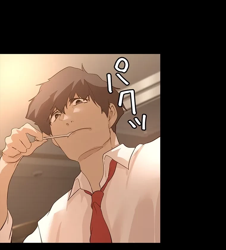 すばらしき新世界 第281話 - 9