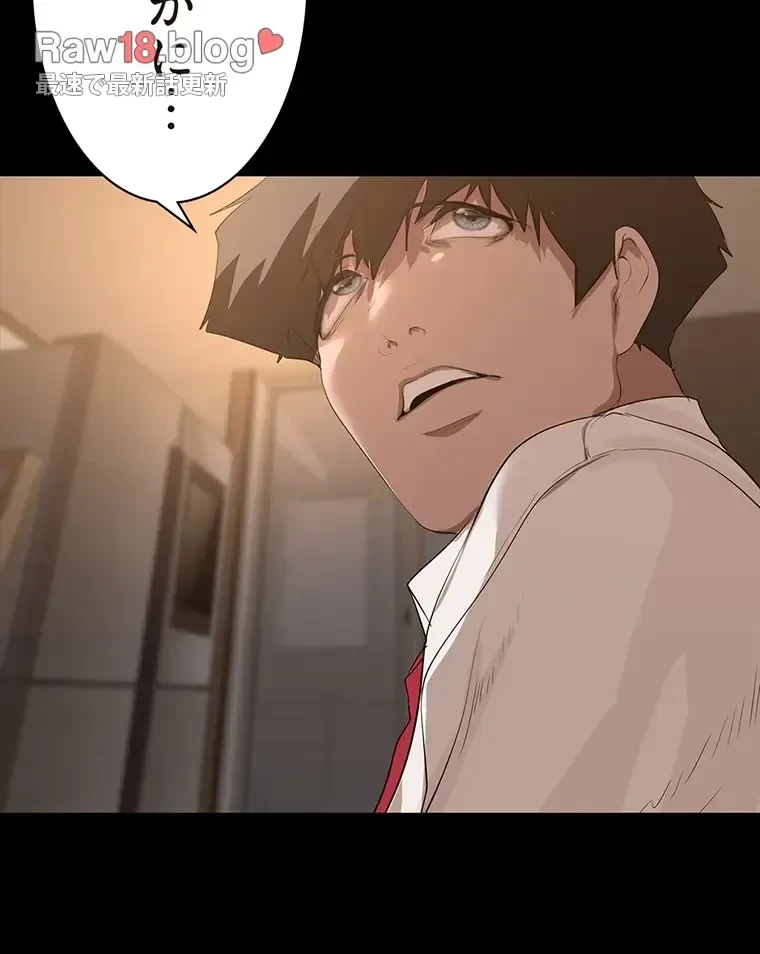 すばらしき新世界 第281話 - 34