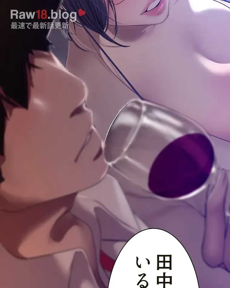 すばらしき新世界 第281話 - 53