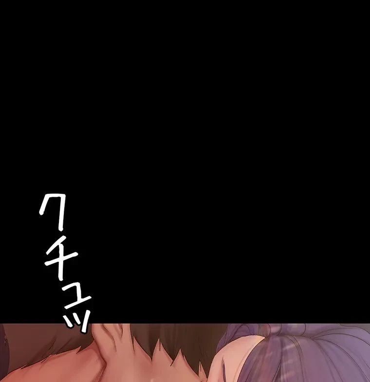 すばらしき新世界 第281話 - 62