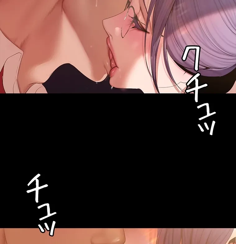 すばらしき新世界 第281話 - 63