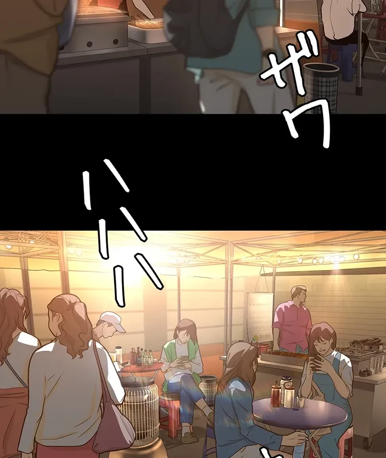 すばらしき新世界 第282話 - 32