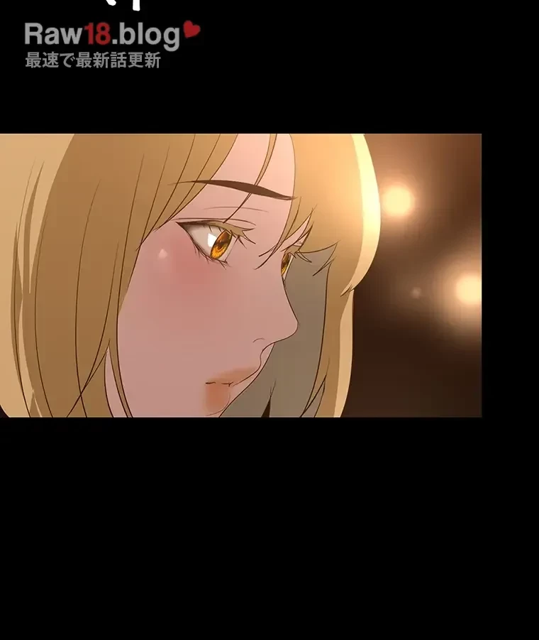 すばらしき新世界 第282話 - 34