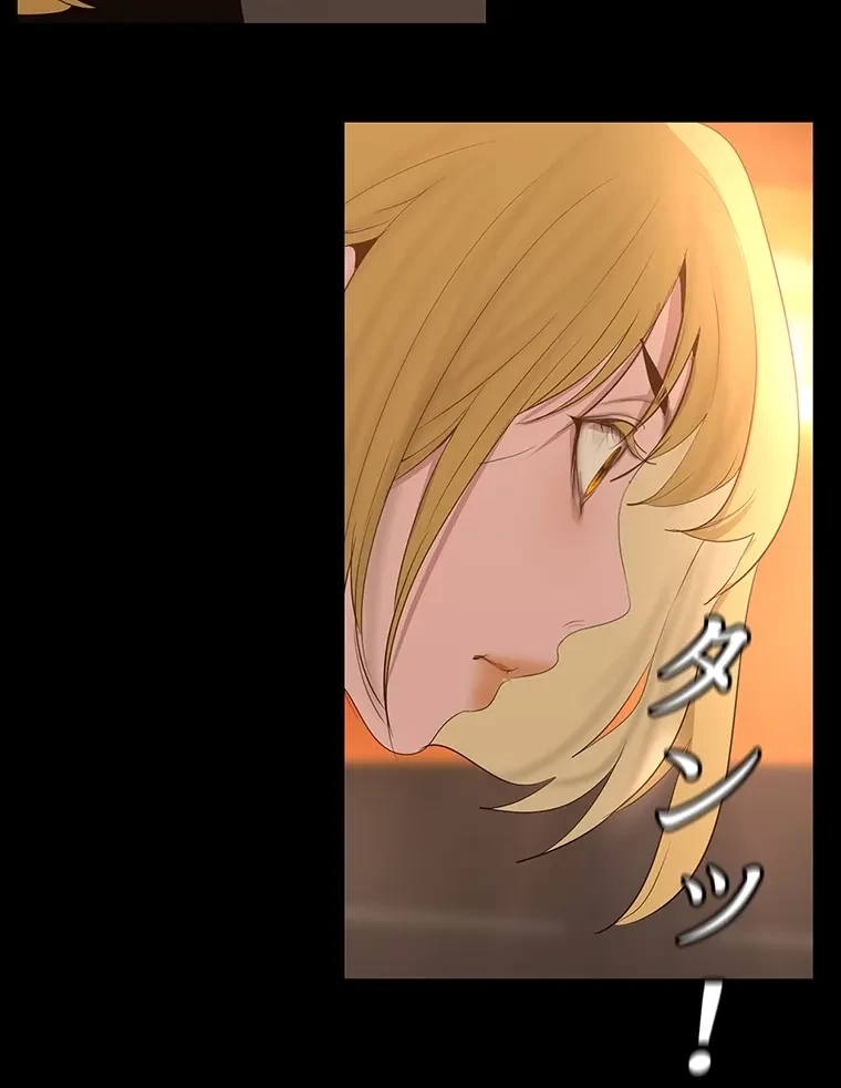 すばらしき新世界 第282話 - 42