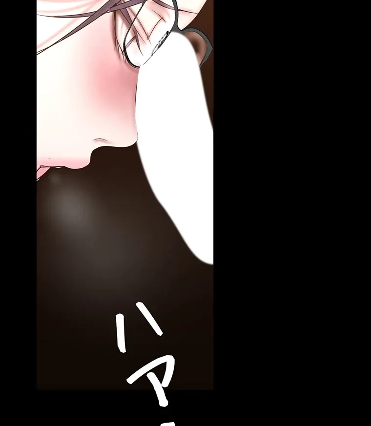 すばらしき新世界 第282話 - 86