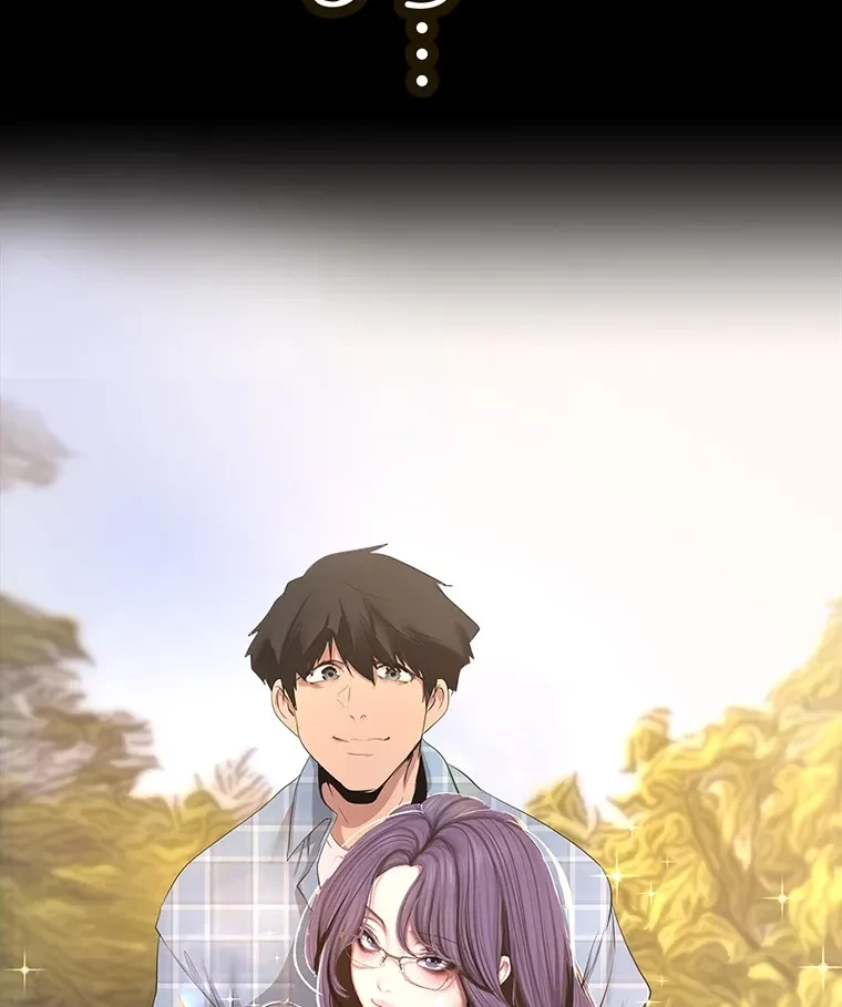 すばらしき新世界 第283話 - 3