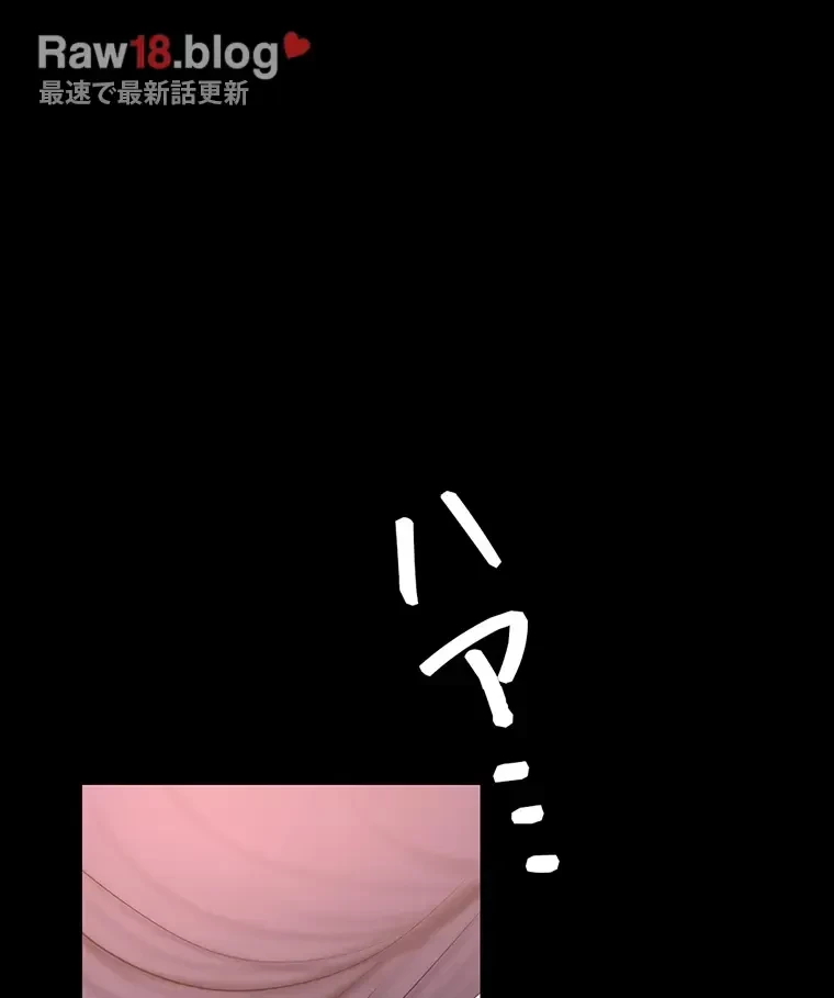 すばらしき新世界 第283話 - 5