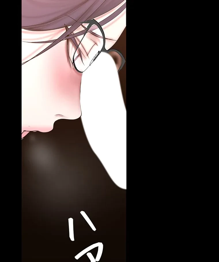 すばらしき新世界 第283話 - 6