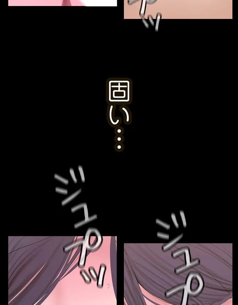 すばらしき新世界 第283話 - 18