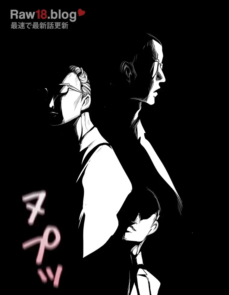 すばらしき新世界 第283話 - 28