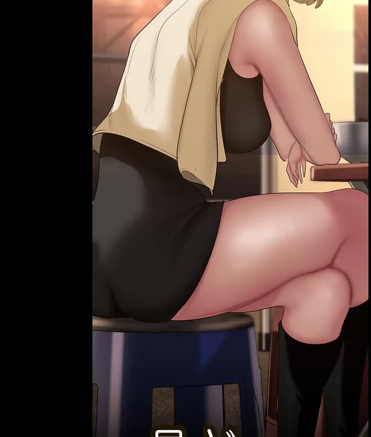 すばらしき新世界 第284話 - 2