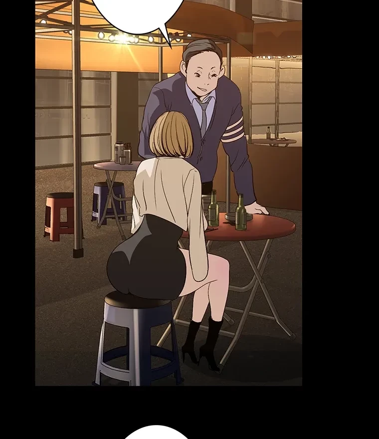 すばらしき新世界 第284話 - 6